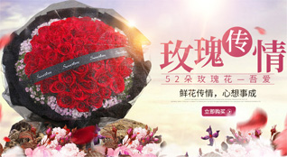 贵州遵义绥阳县洋川镇鲜花速递